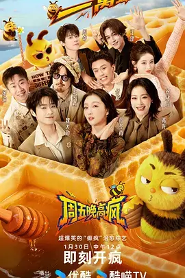 第七封信 作品海报