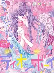 周末去哪里 综艺海报