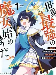 声音的答案 综艺海报