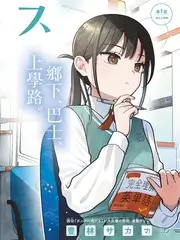 一个人的厨房 综艺海报