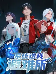 城市漫游指南 综艺海报